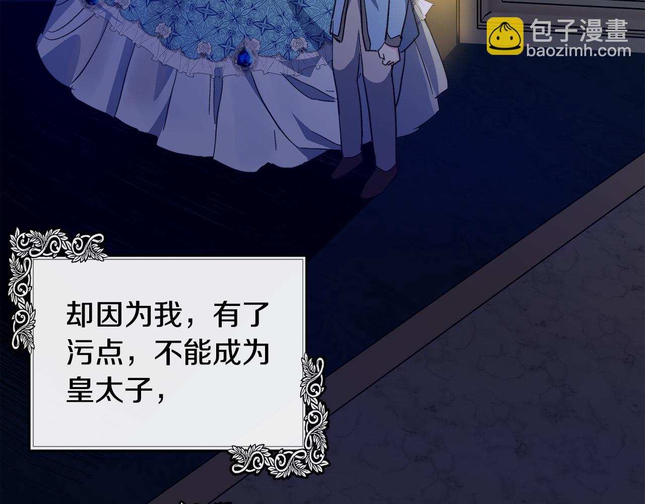 第109话 诅咒76