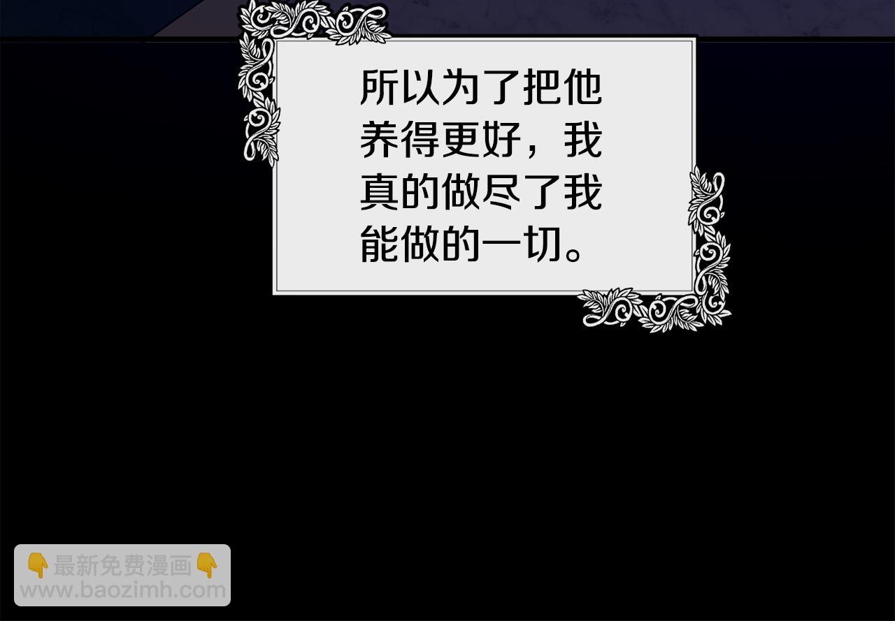 第109话 诅咒77
