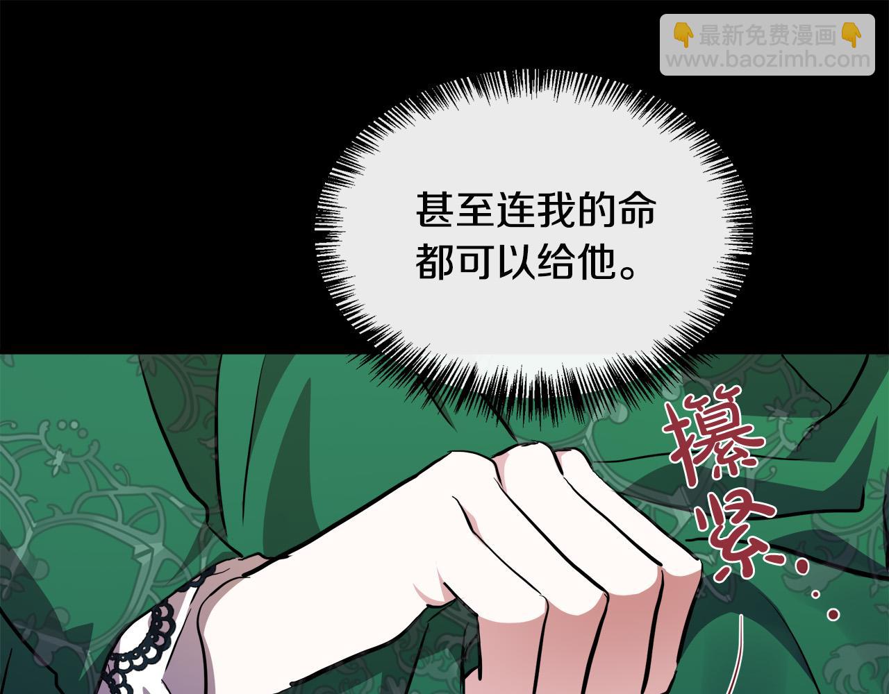 第109话 诅咒78