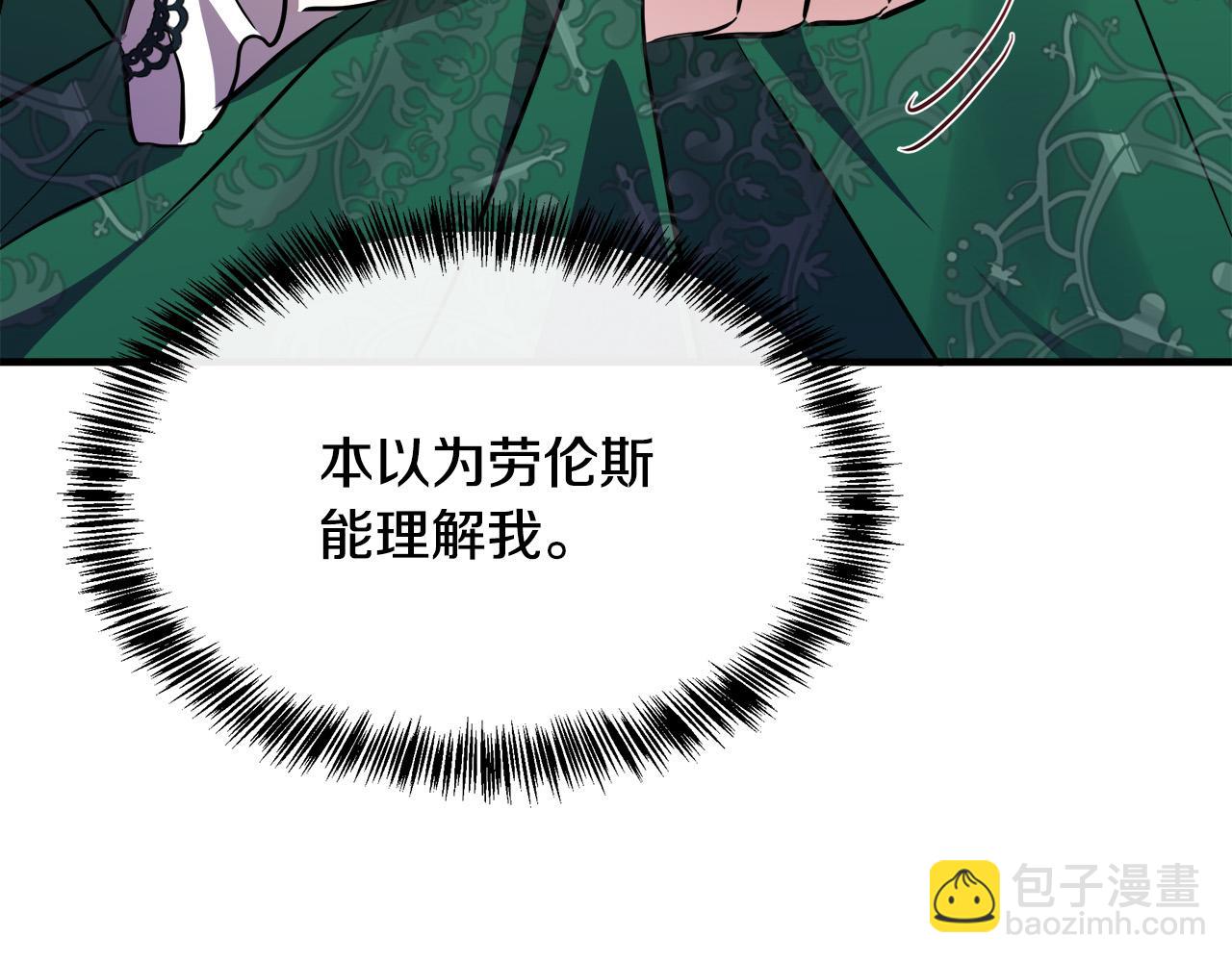 第109话 诅咒79
