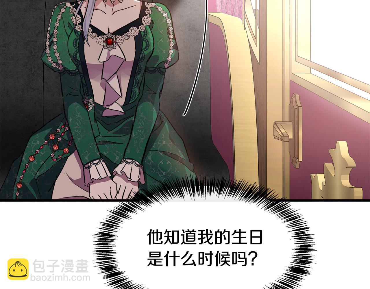 第109话 诅咒82
