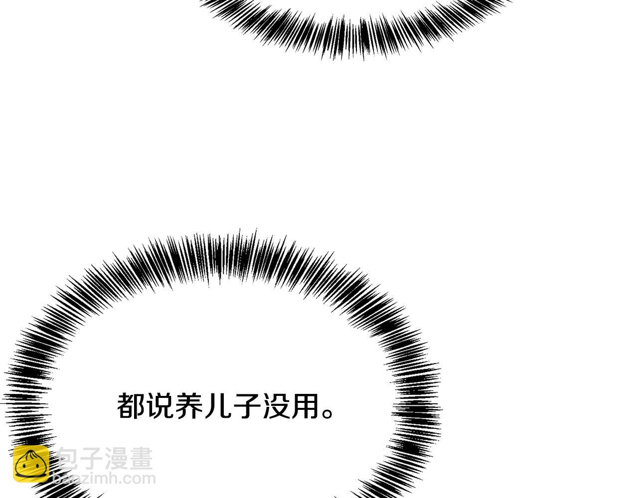 第109话 诅咒83