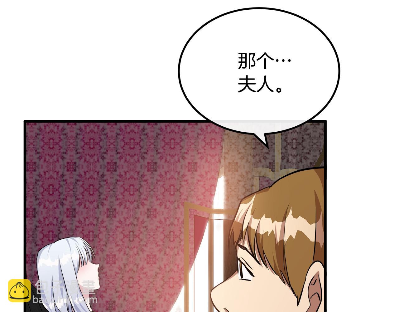 第109话 诅咒86