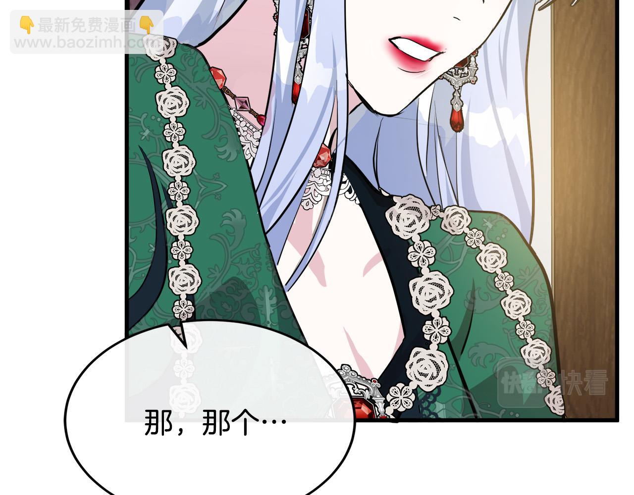第109话 诅咒90