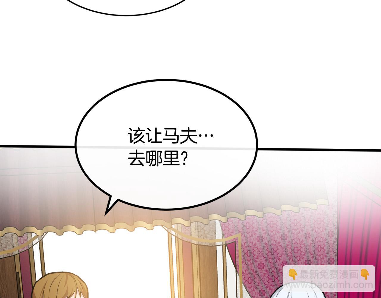 第109话 诅咒91