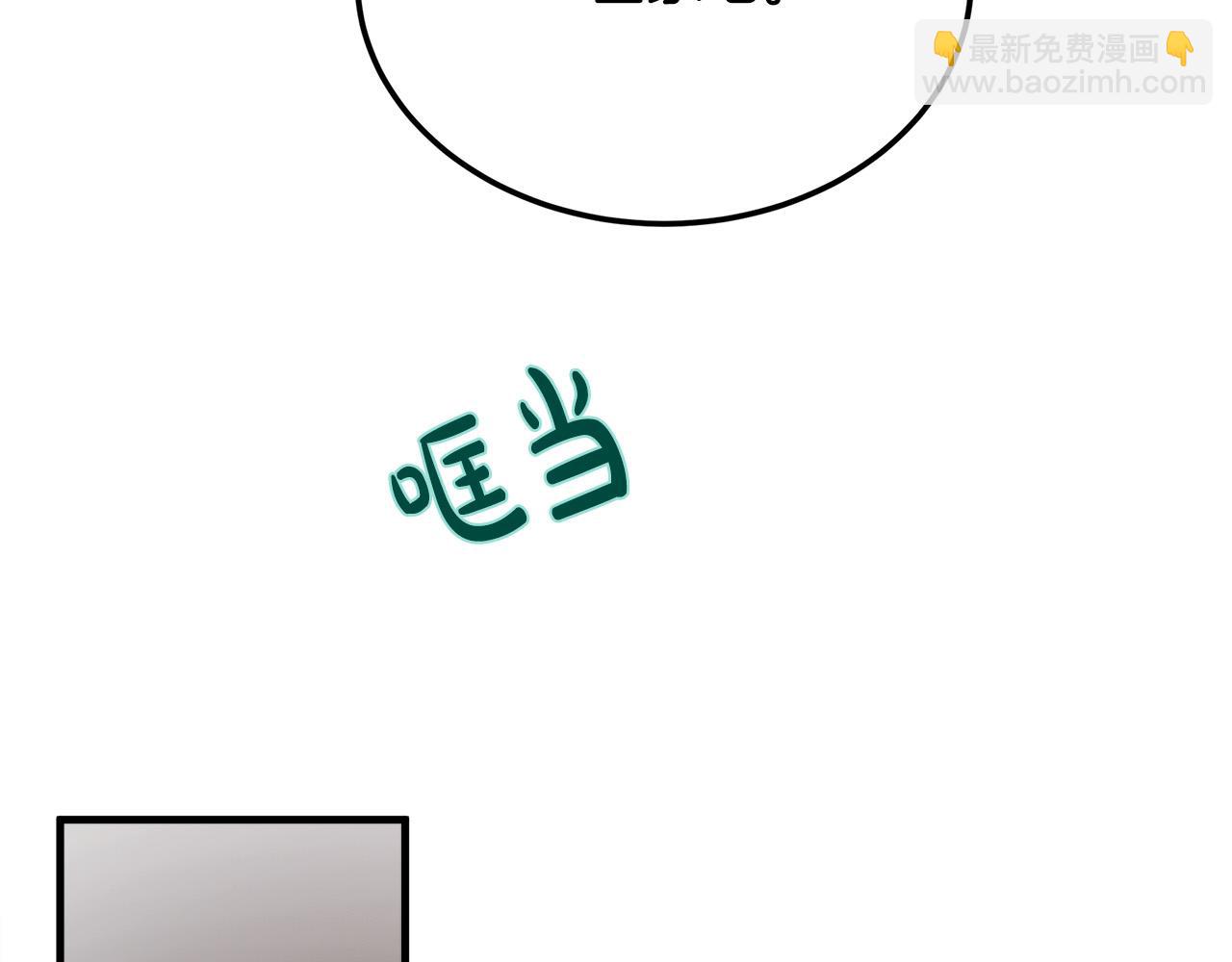 第109话 诅咒97