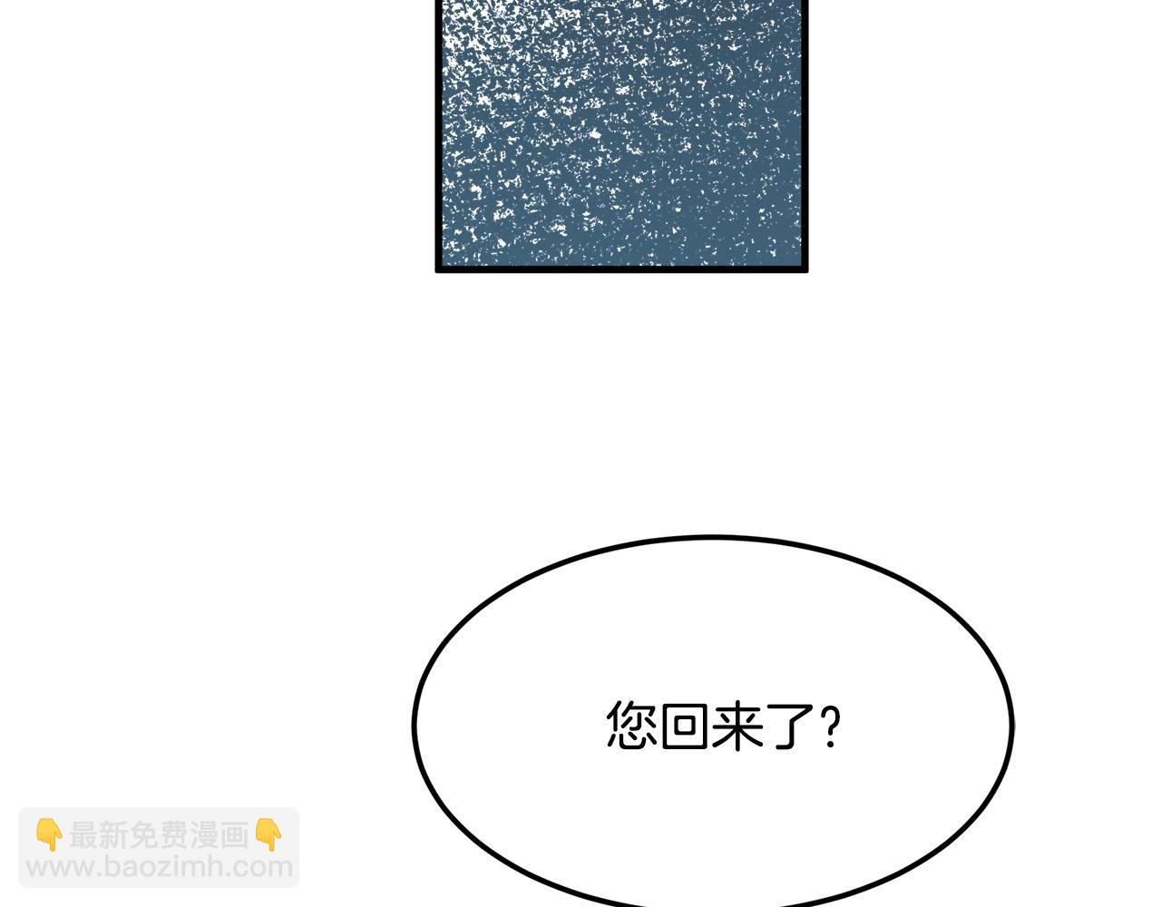 第109话 诅咒99