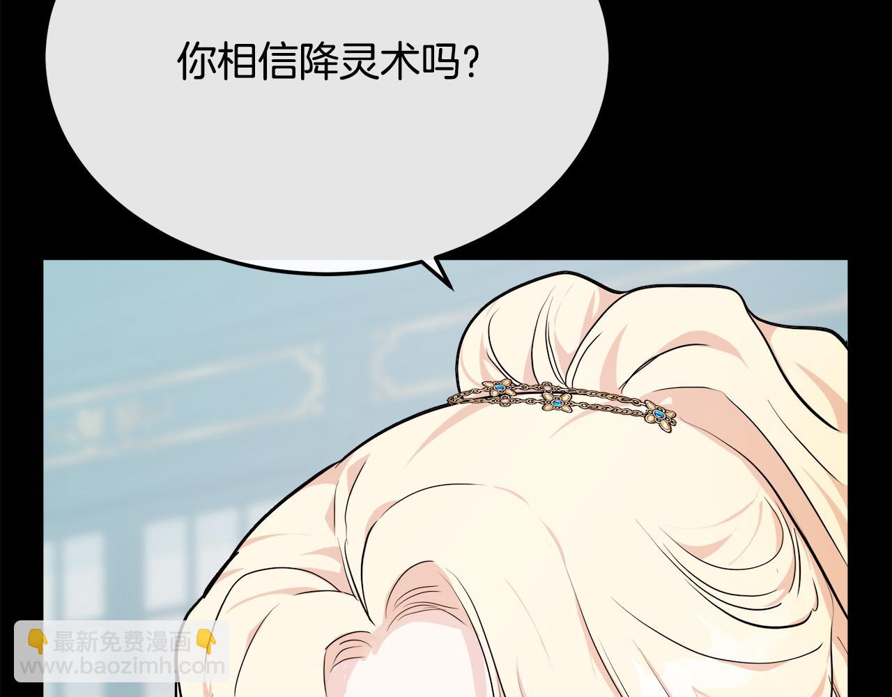 第110话 套取情报10
