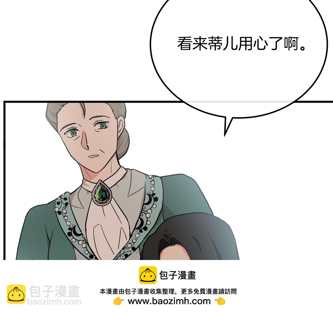 第110话 套取情报103