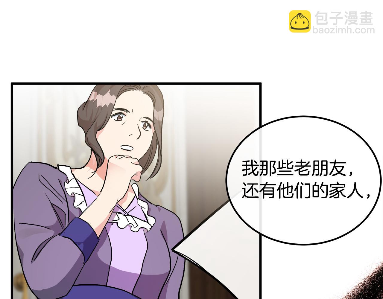 第110话 套取情报109