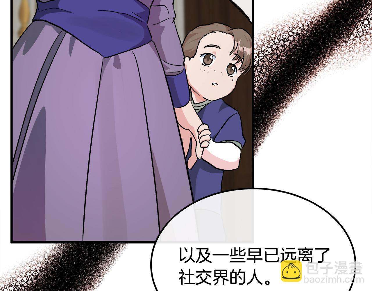 第110话 套取情报110