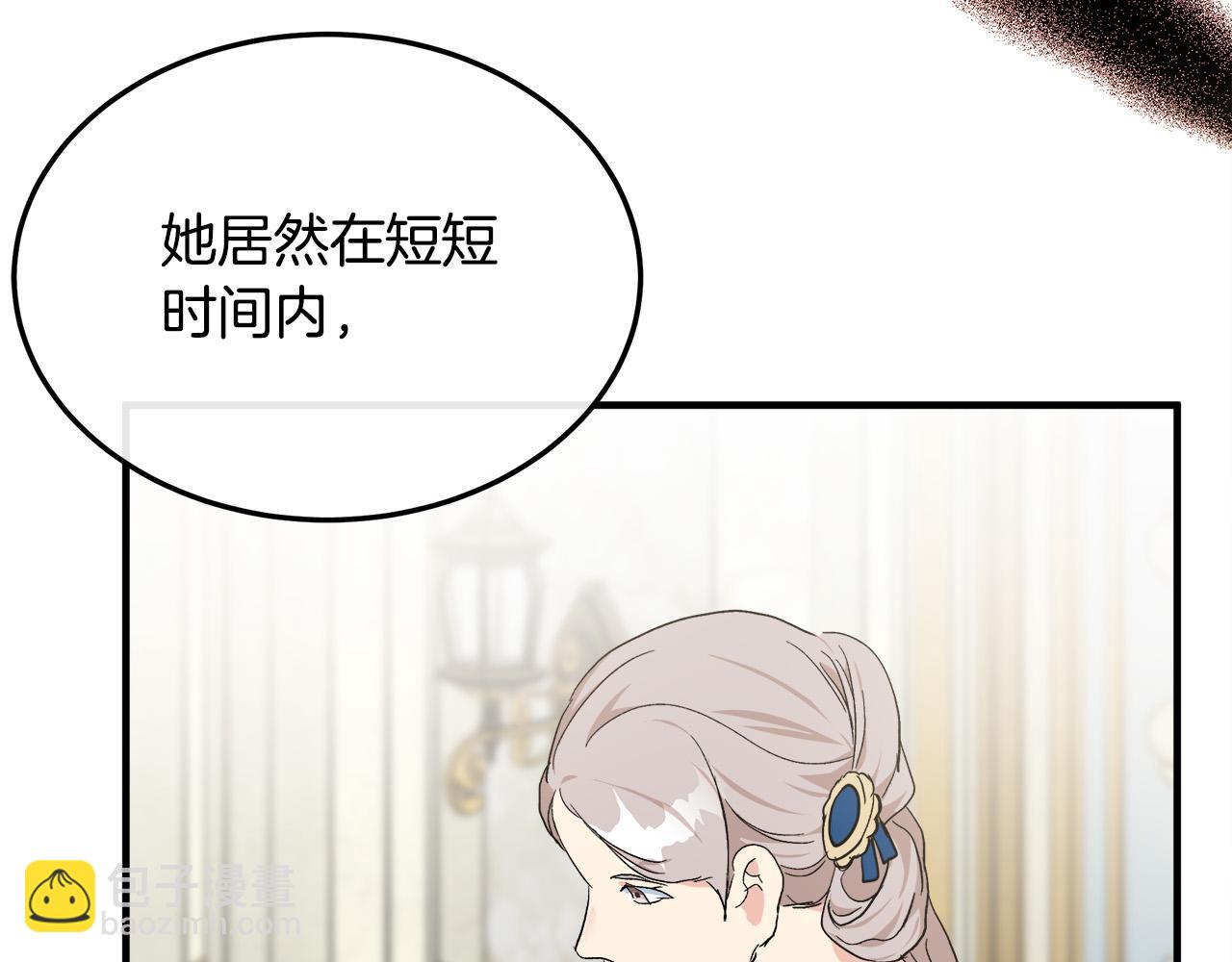 第110话 套取情报113