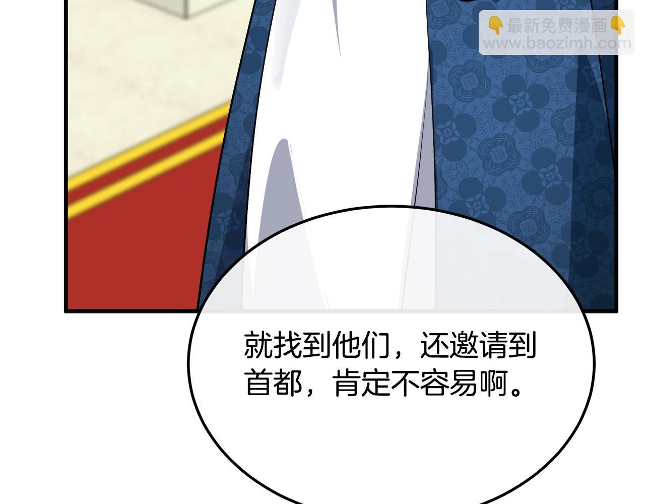 第110话 套取情报115