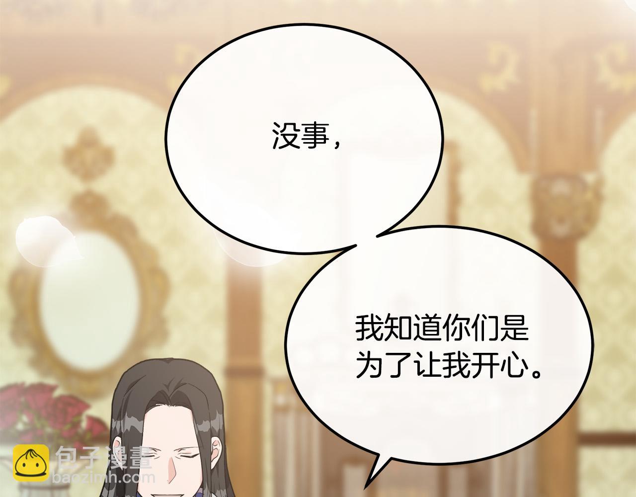 第110话 套取情报119