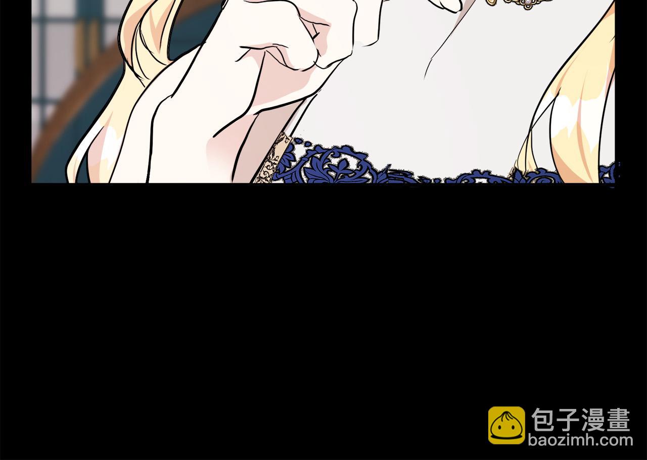 第110话 套取情报12
