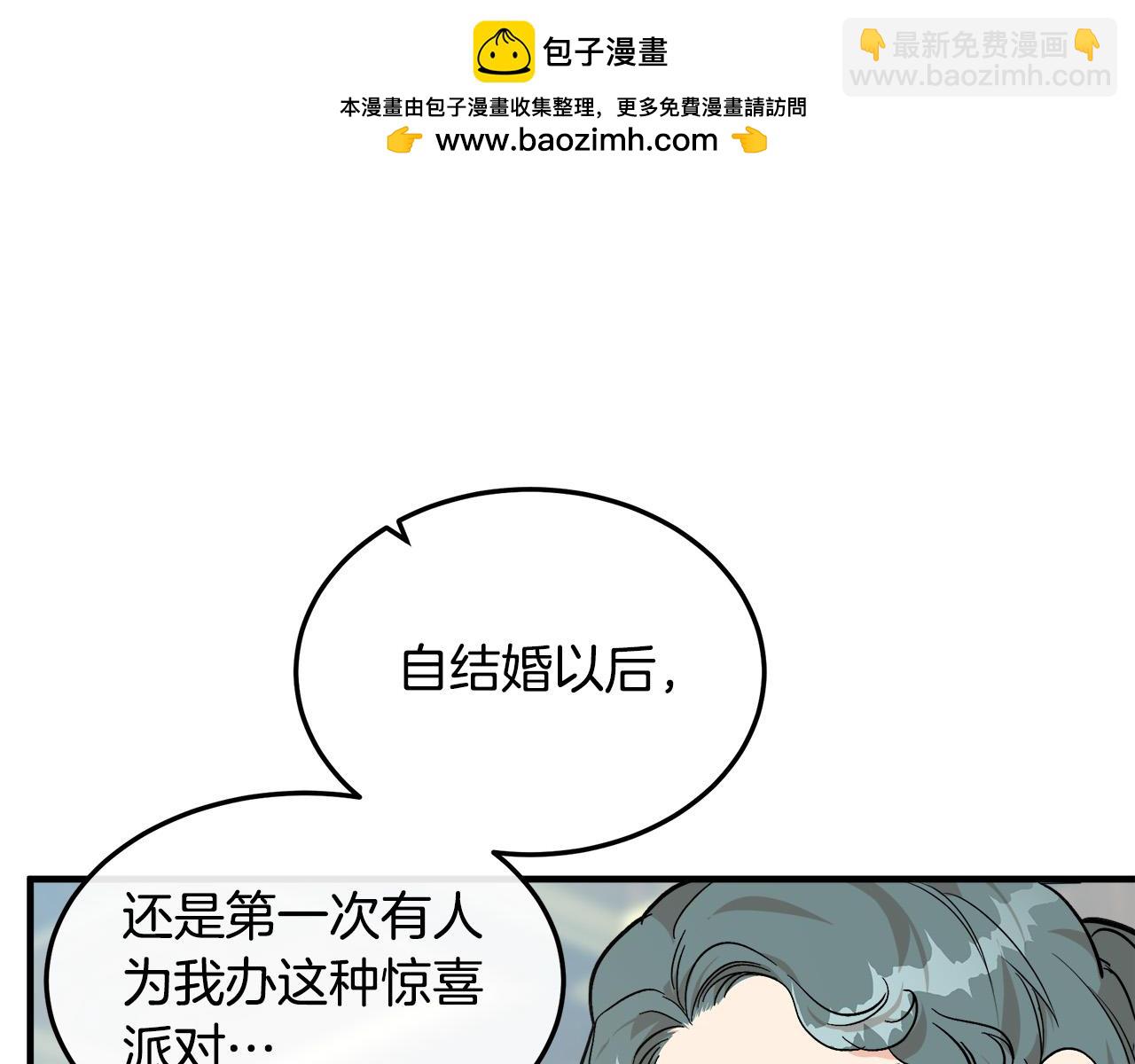 第110话 套取情报122