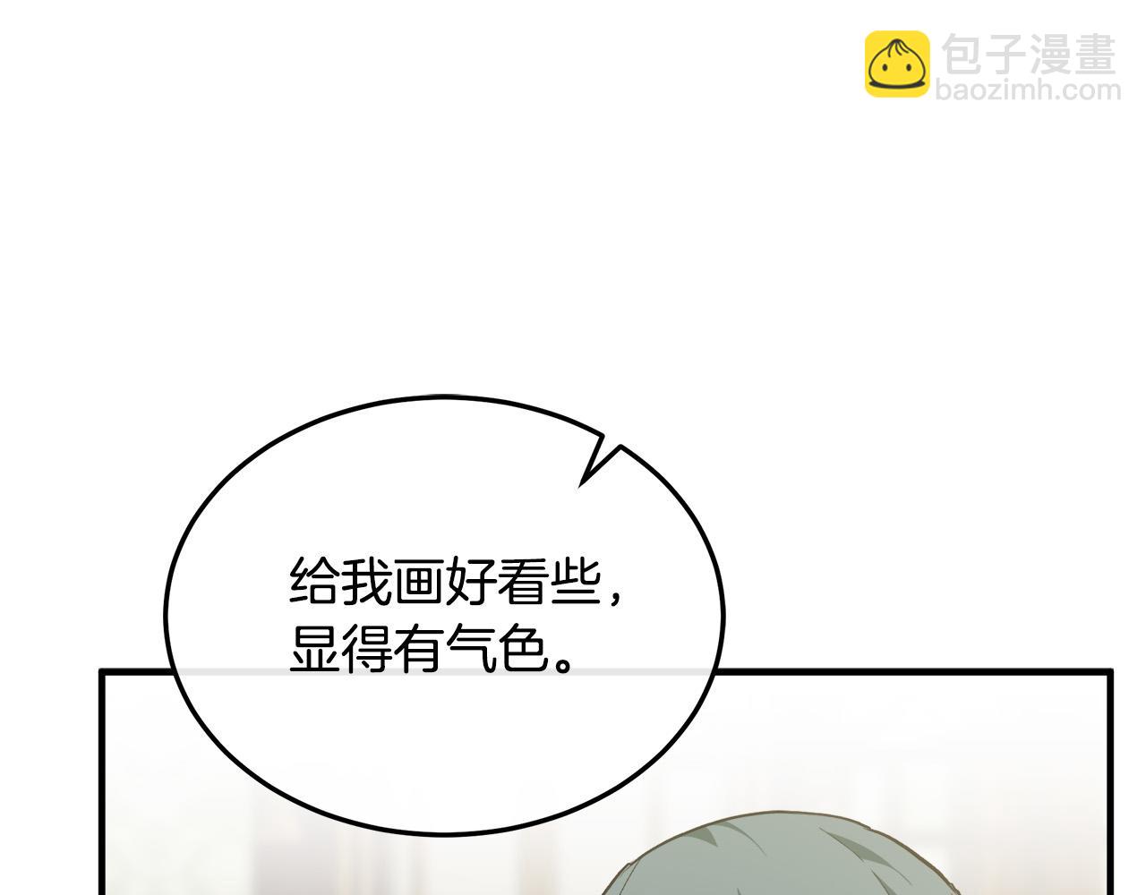 第110话 套取情报129