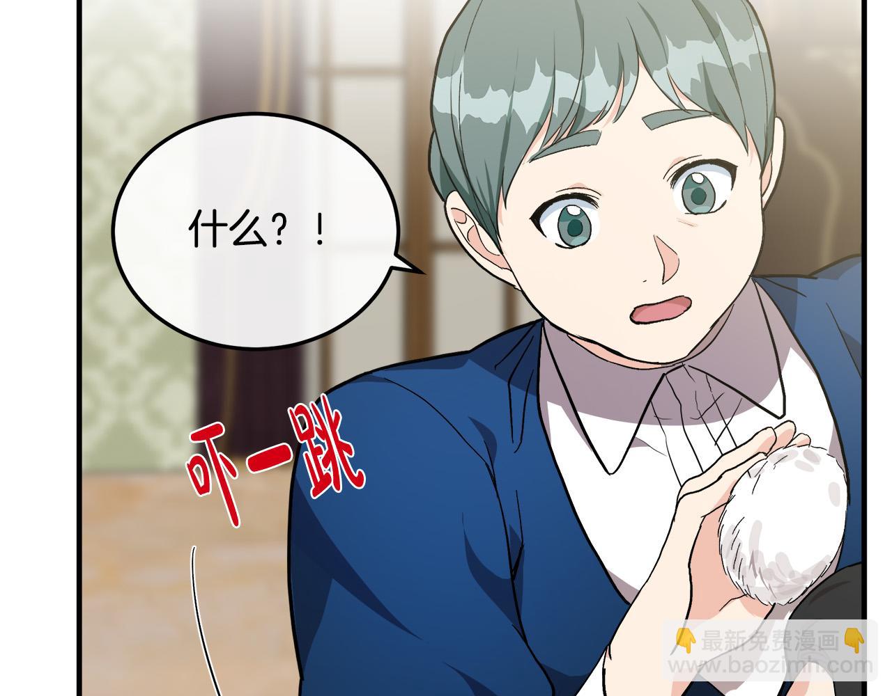 第110话 套取情报130