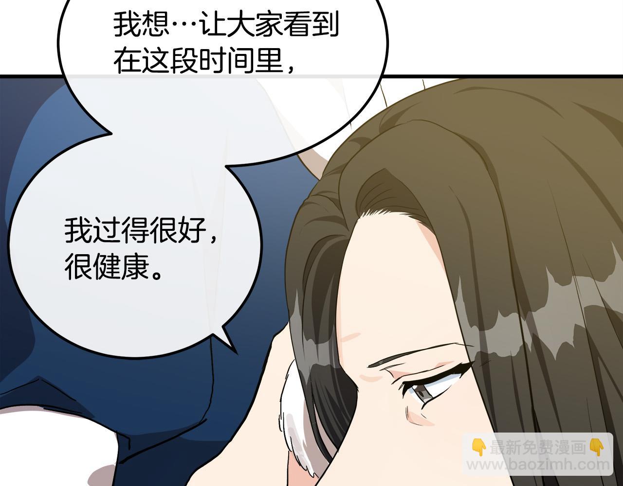 第110话 套取情报132