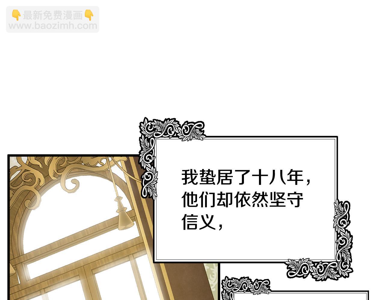 第110话 套取情报134