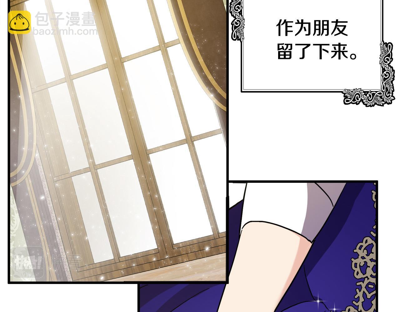 第110话 套取情报135