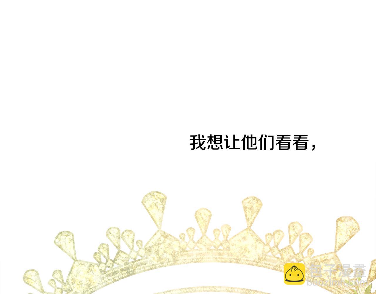 第110话 套取情报137