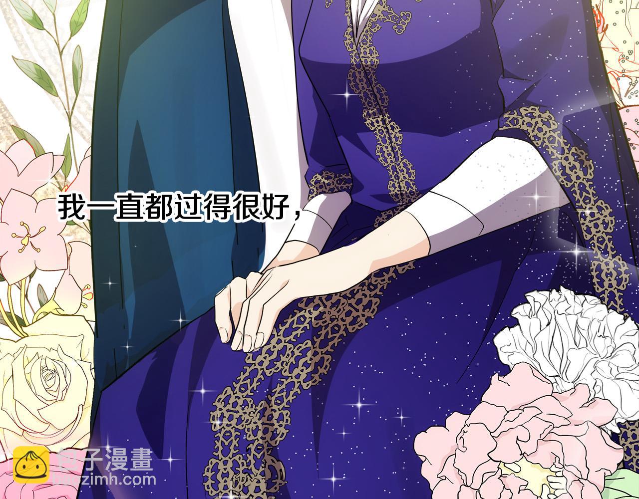 第110话 套取情报139