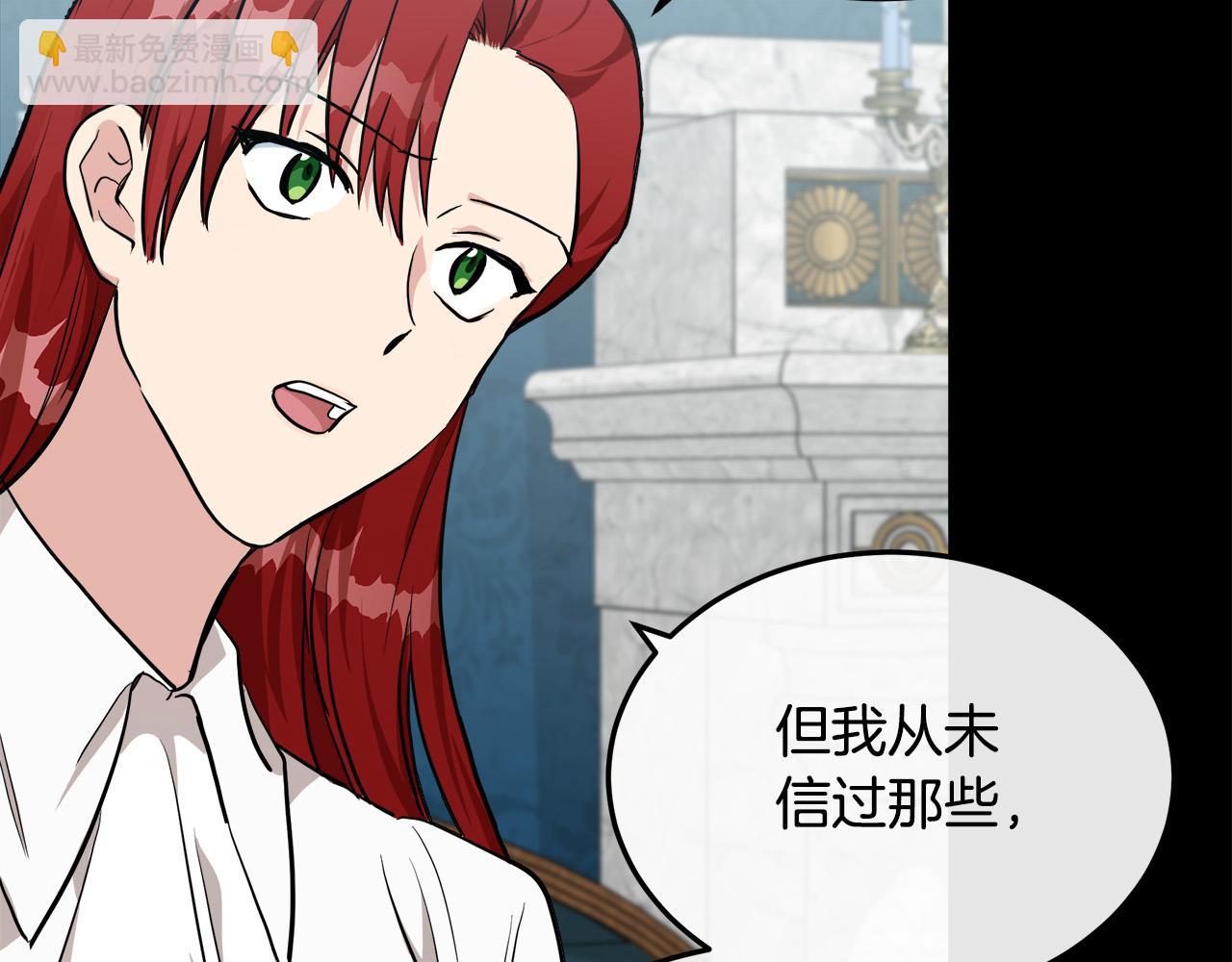 第110话 套取情报14