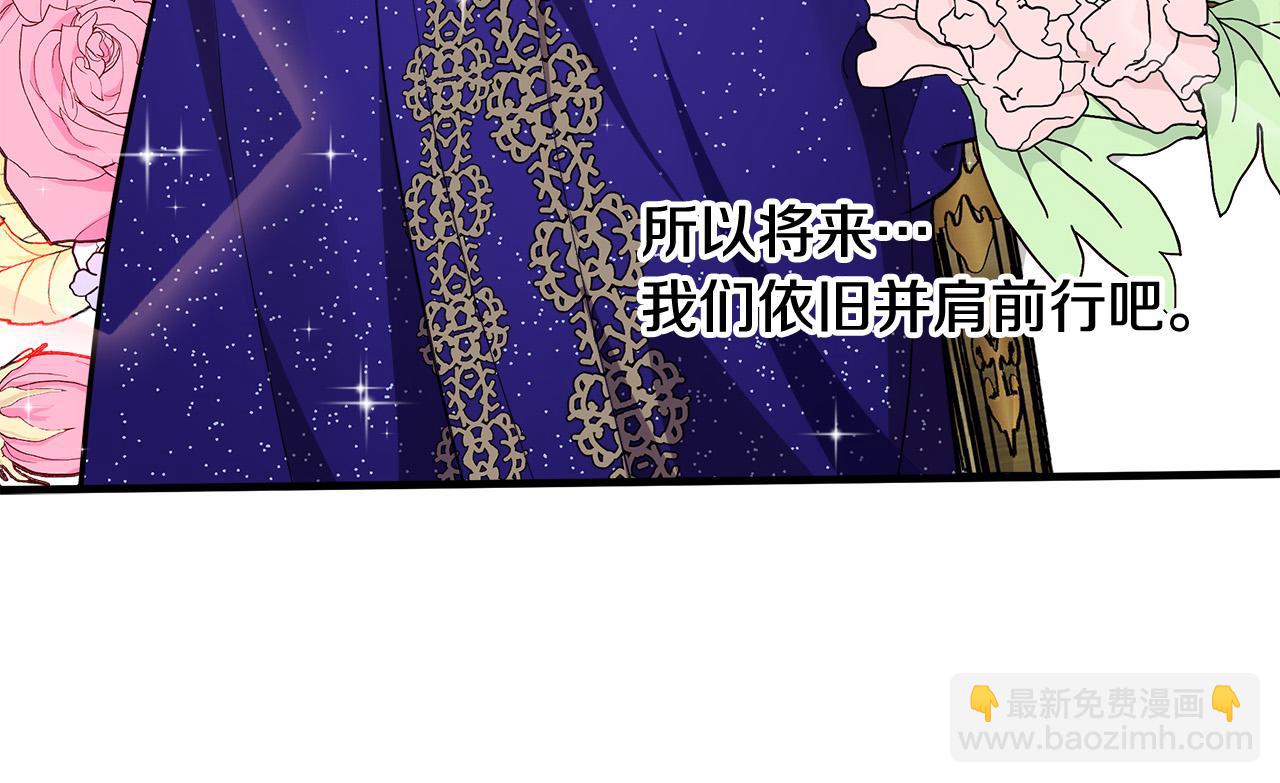 第110话 套取情报140