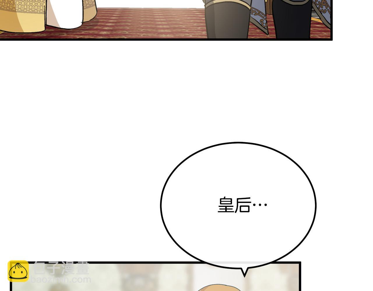 第110话 套取情报144
