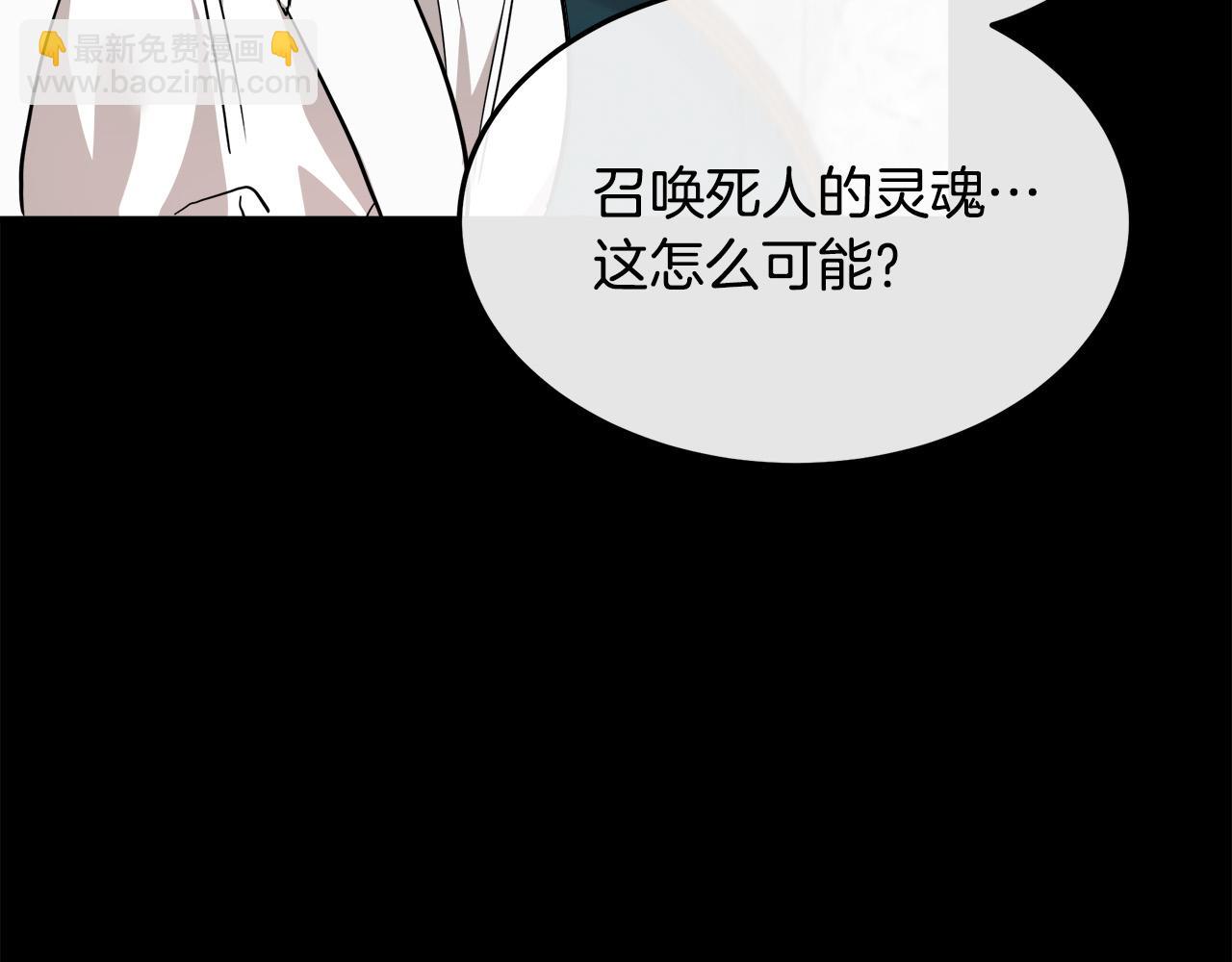 第110话 套取情报15