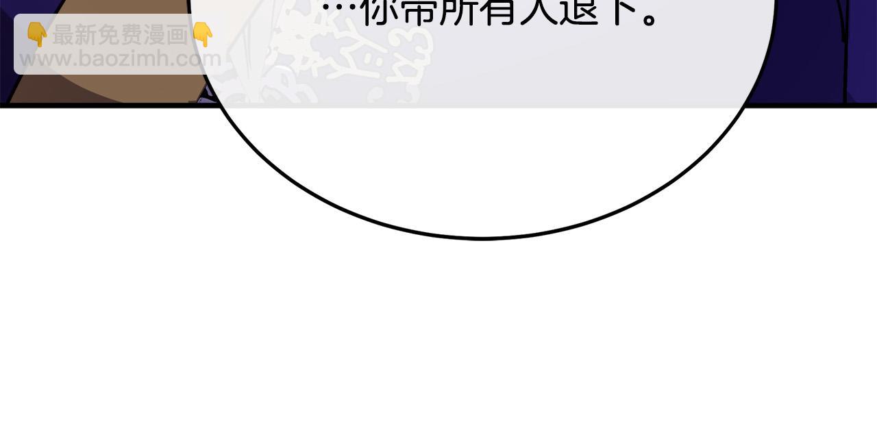 第110话 套取情报150