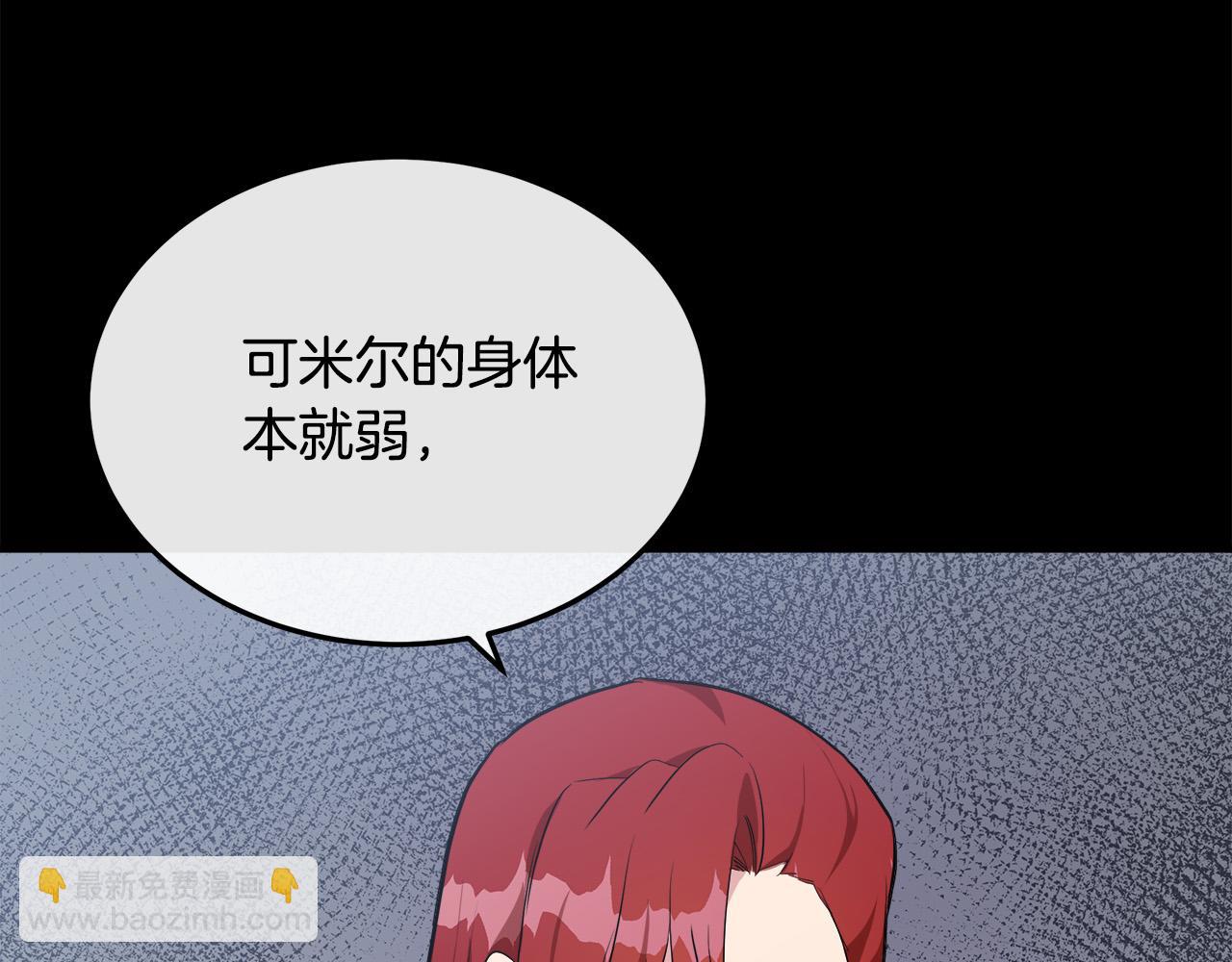 第110话 套取情报16