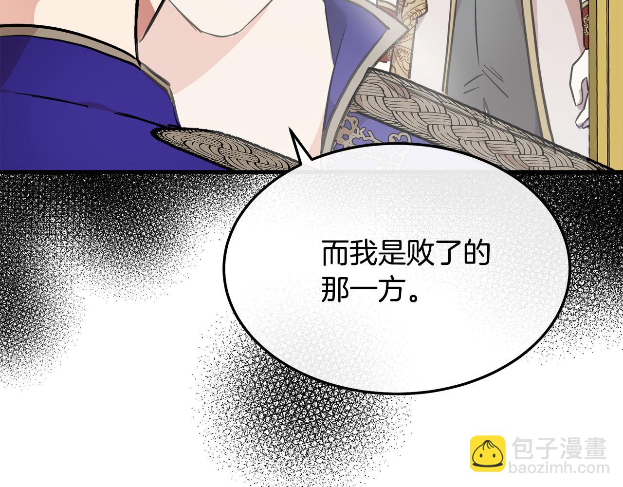 第110话 套取情报168