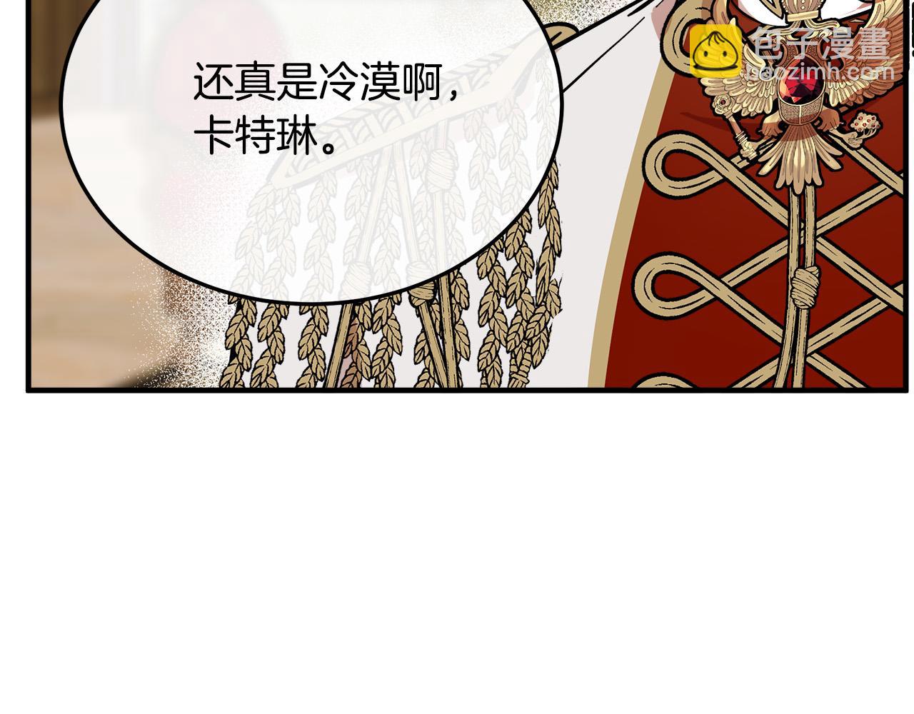 第110话 套取情报171
