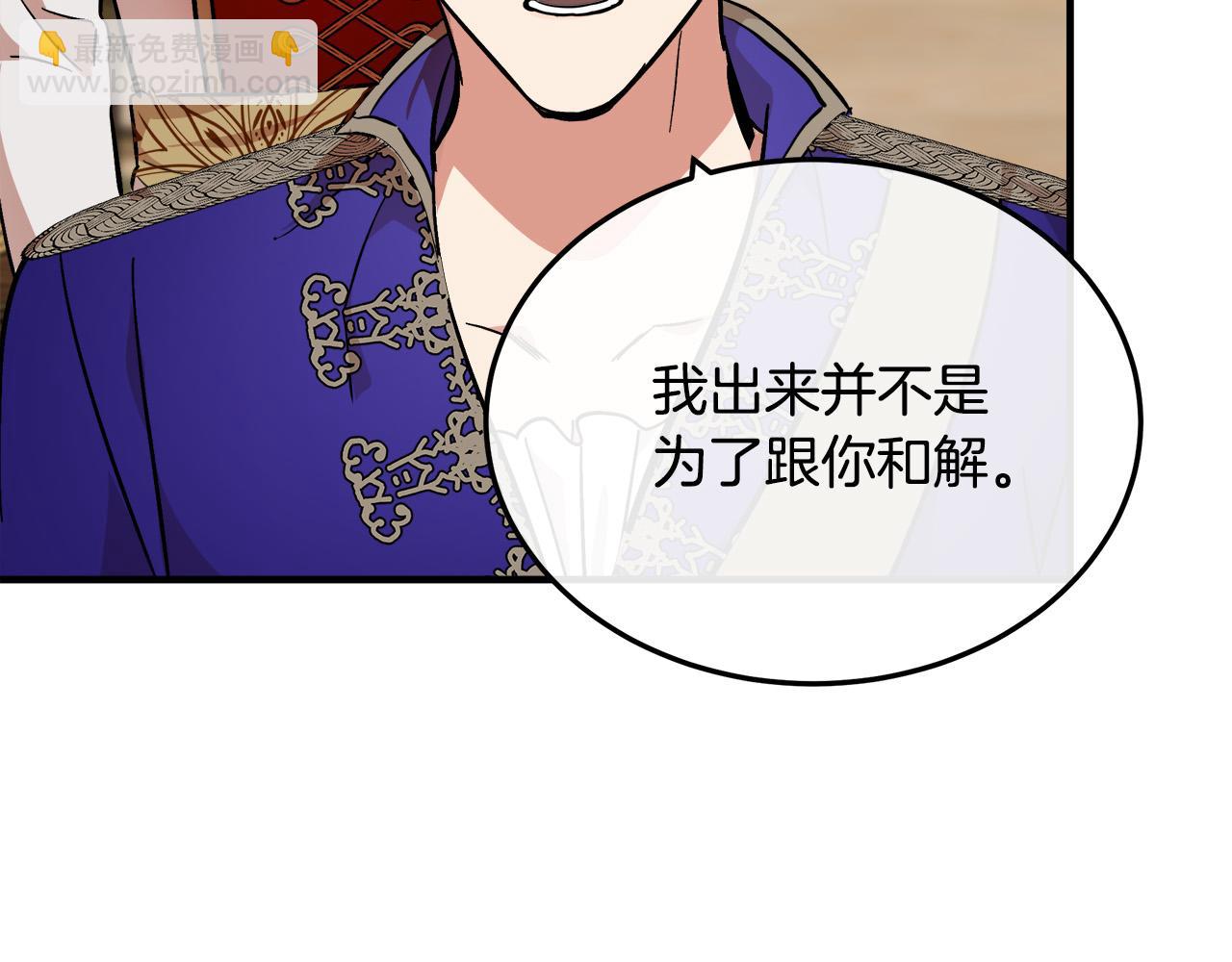 第110话 套取情报173
