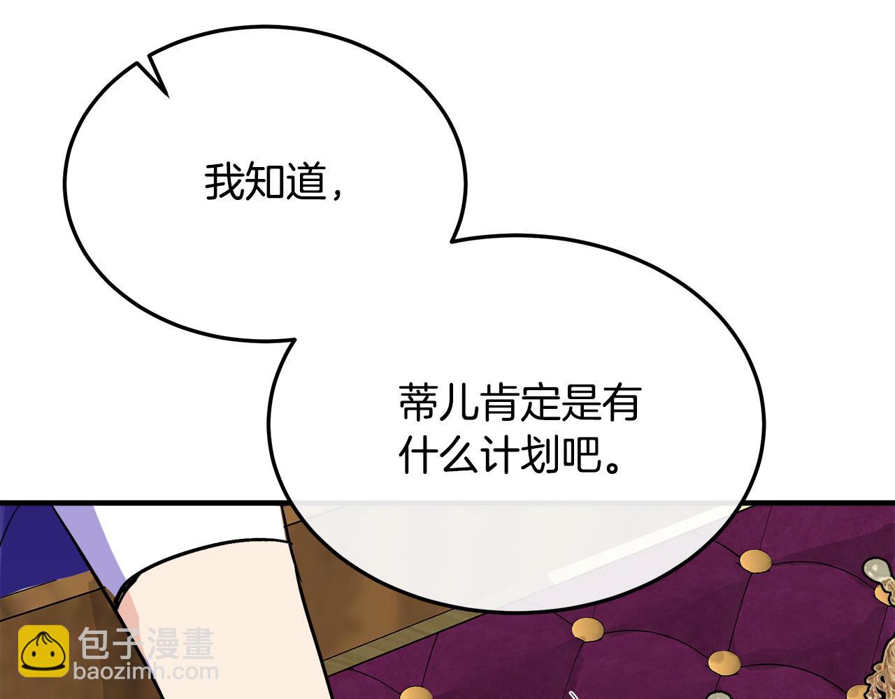 第110话 套取情报174