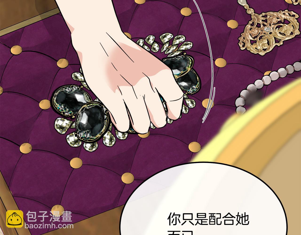 第110话 套取情报175