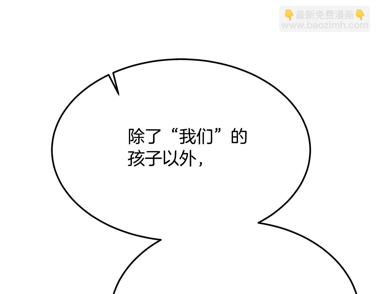 第110话 套取情报177