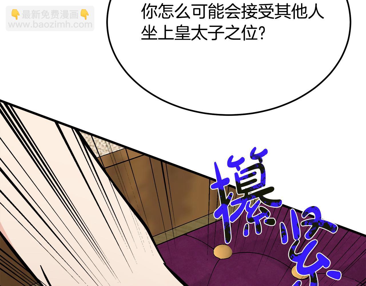 第110话 套取情报178