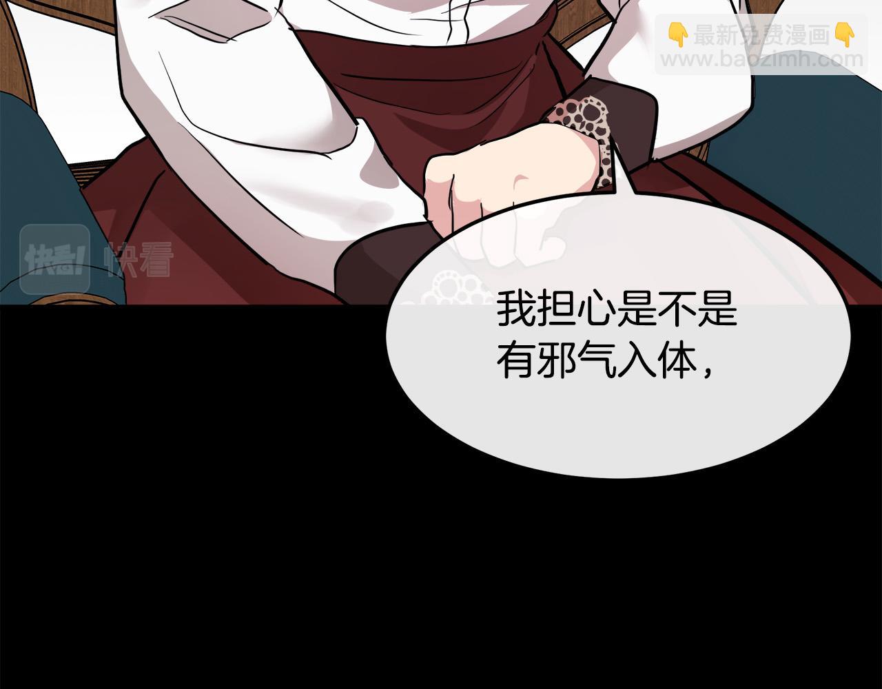 第110话 套取情报18