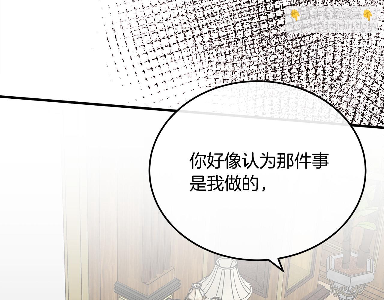 第110话 套取情报181