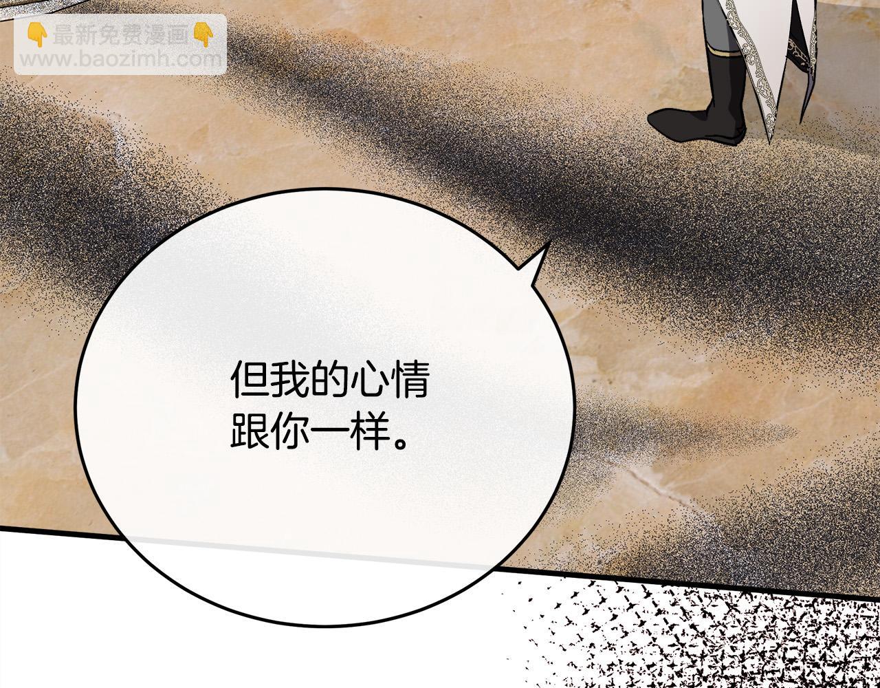 第110话 套取情报183