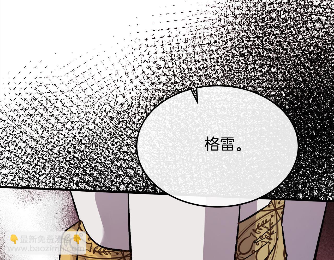第110话 套取情报184