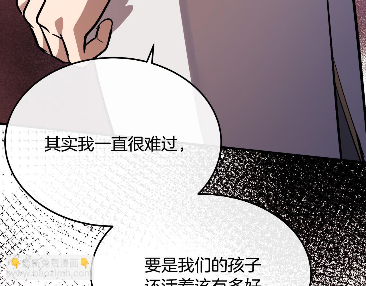 第110话 套取情报186
