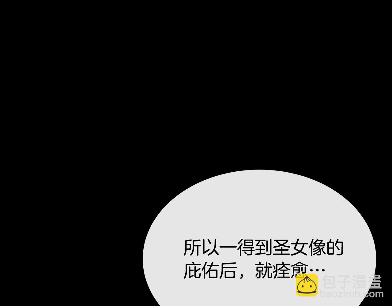 第110话 套取情报19