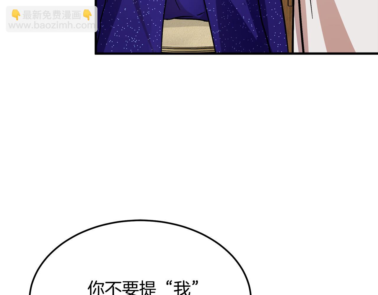 第110话 套取情报192