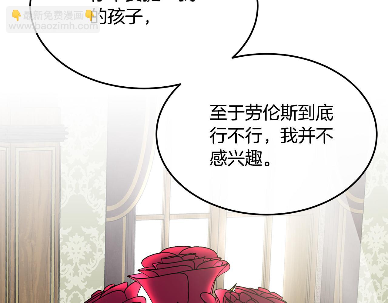 第110话 套取情报193
