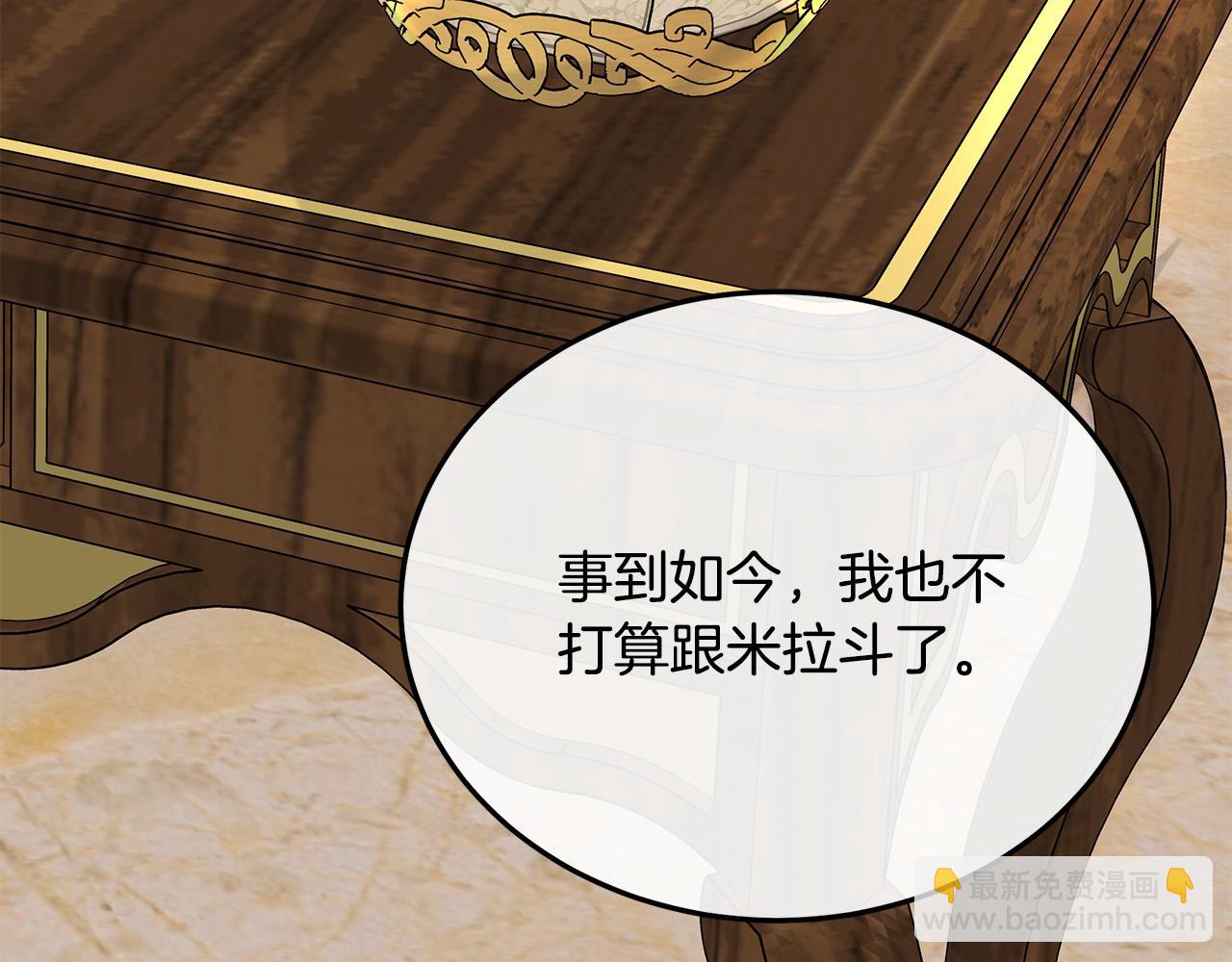 第110话 套取情报195
