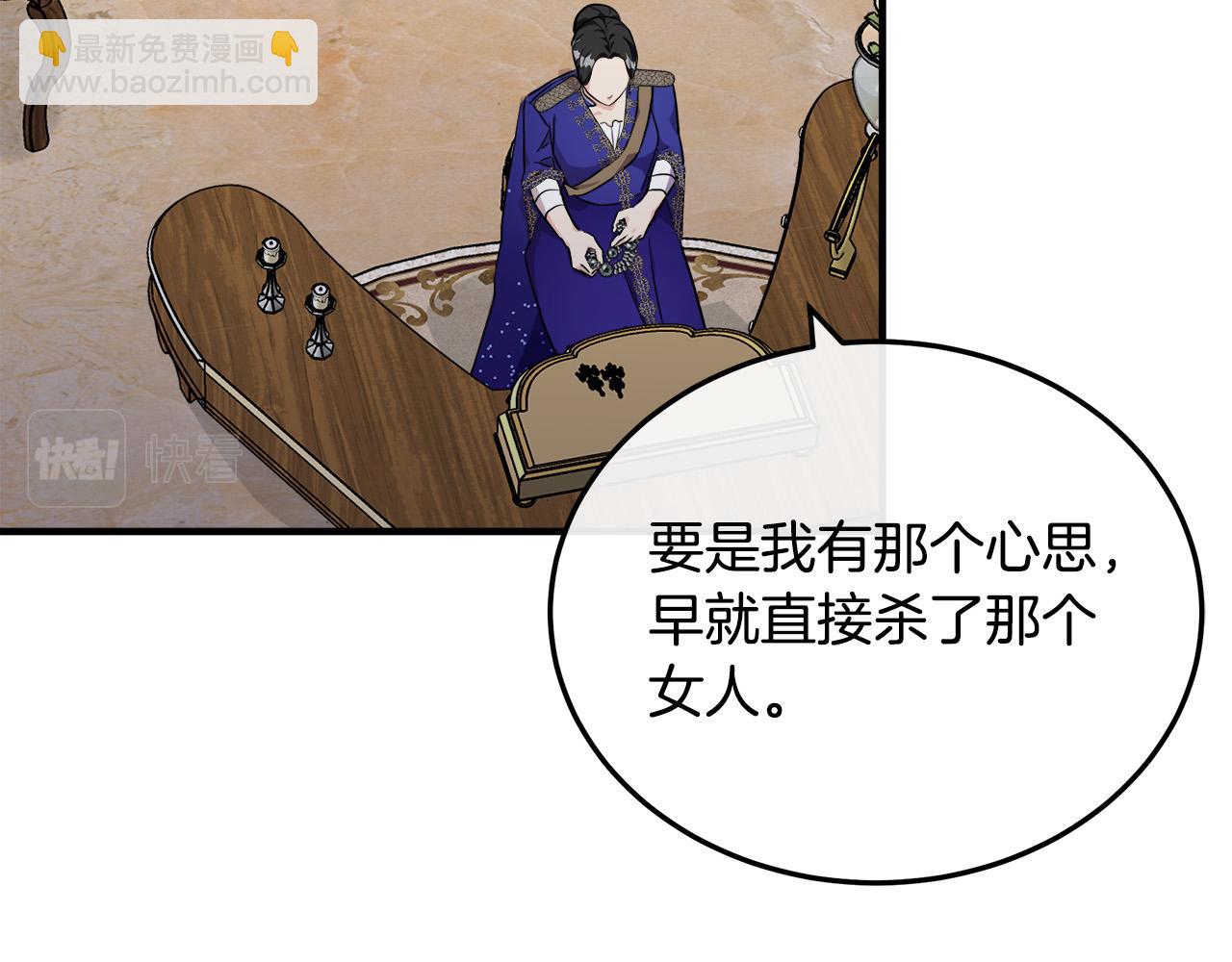 第110话 套取情报198